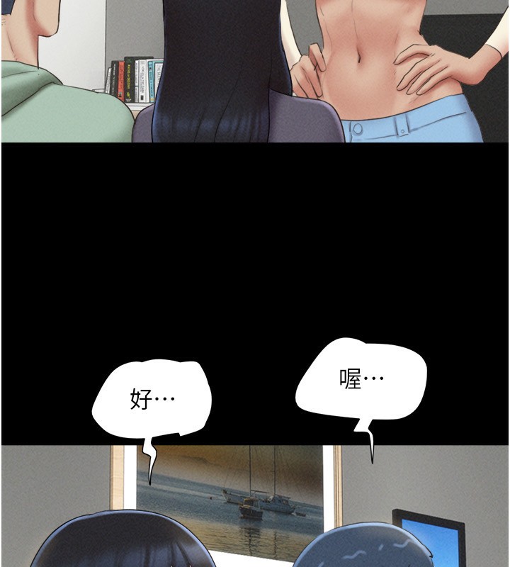 37P - 韶恩