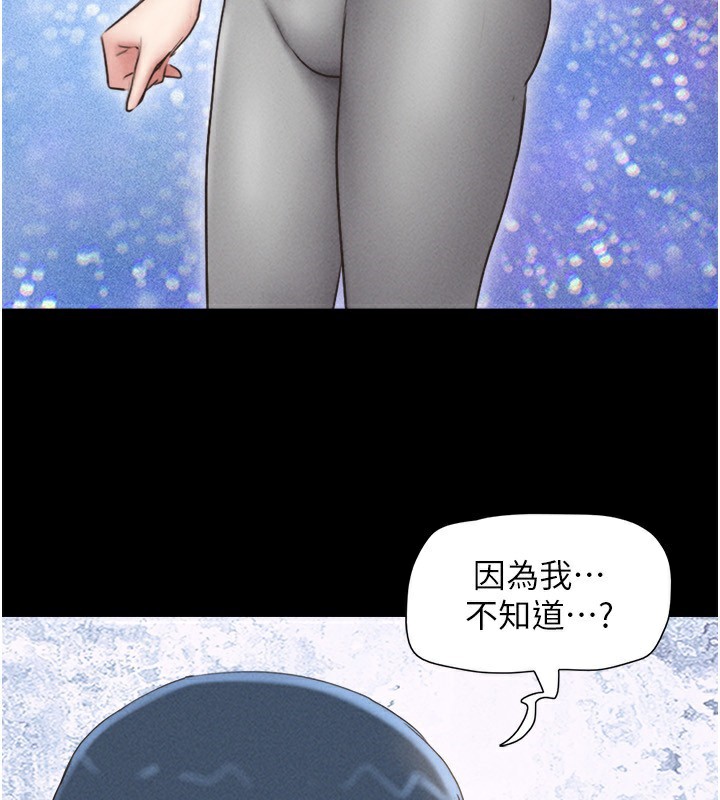 3P - 韶恩