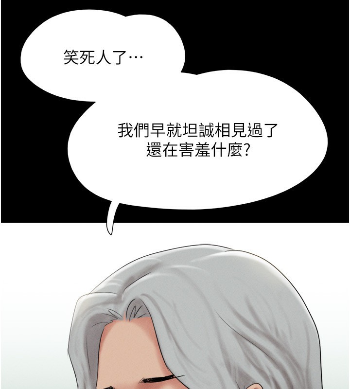 45P - 韶恩