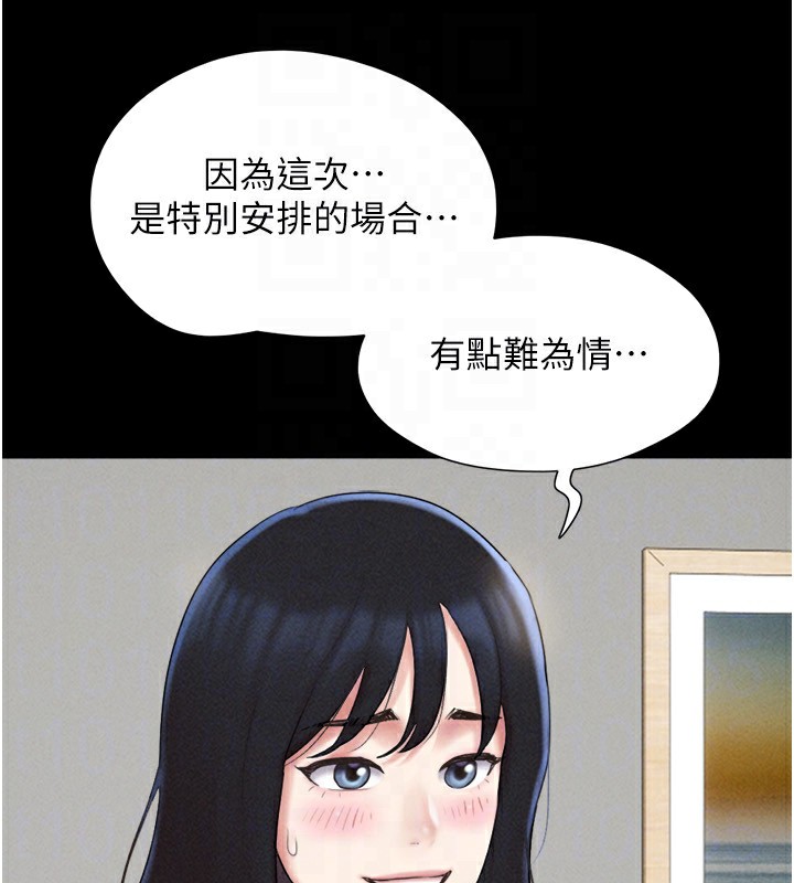 48P - 韶恩
