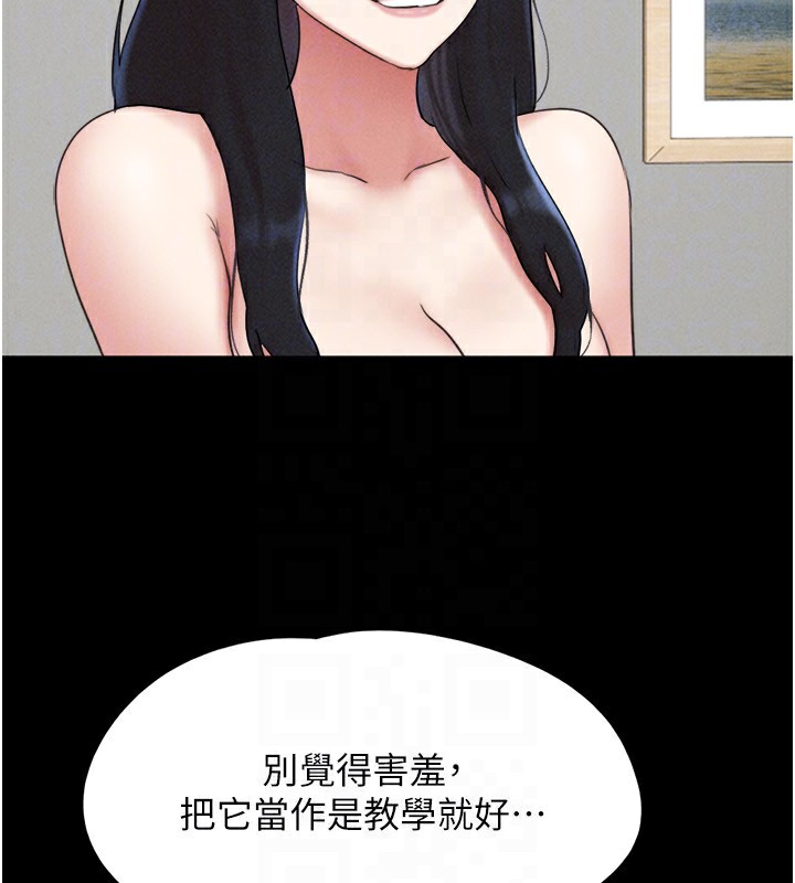 49P - 韶恩