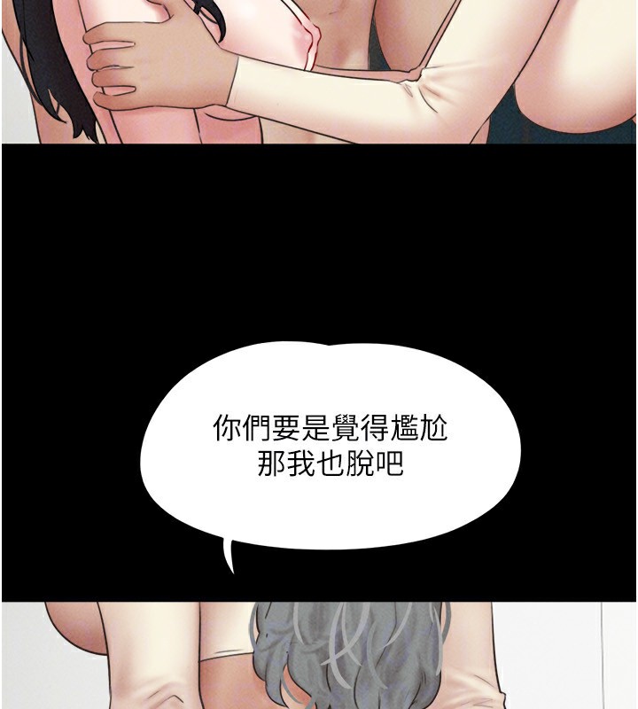51P - 韶恩