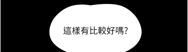 53P - 韶恩