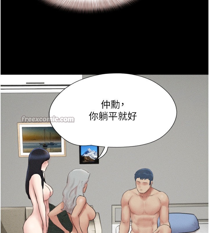 56P - 韶恩