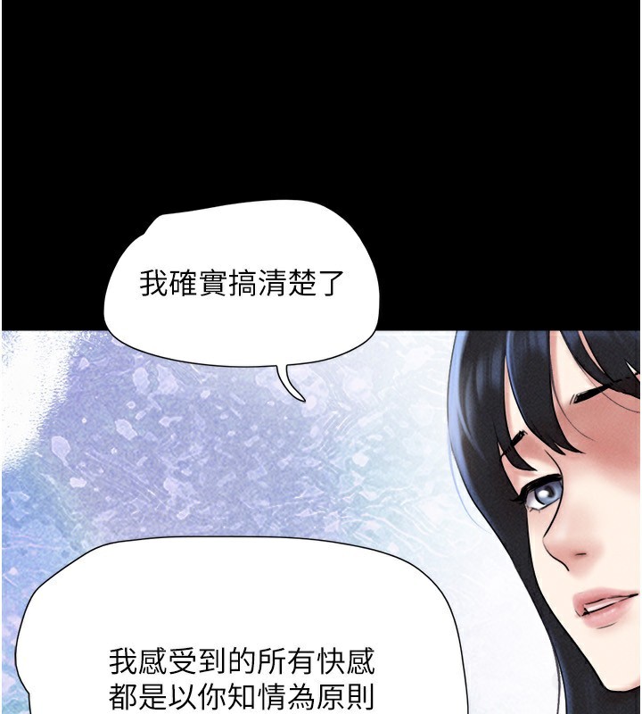5P - 韶恩