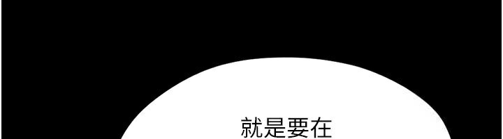 59P - 韶恩