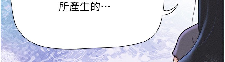 6P - 韶恩