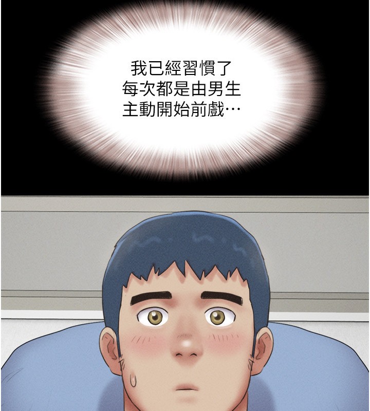 67P - 韶恩