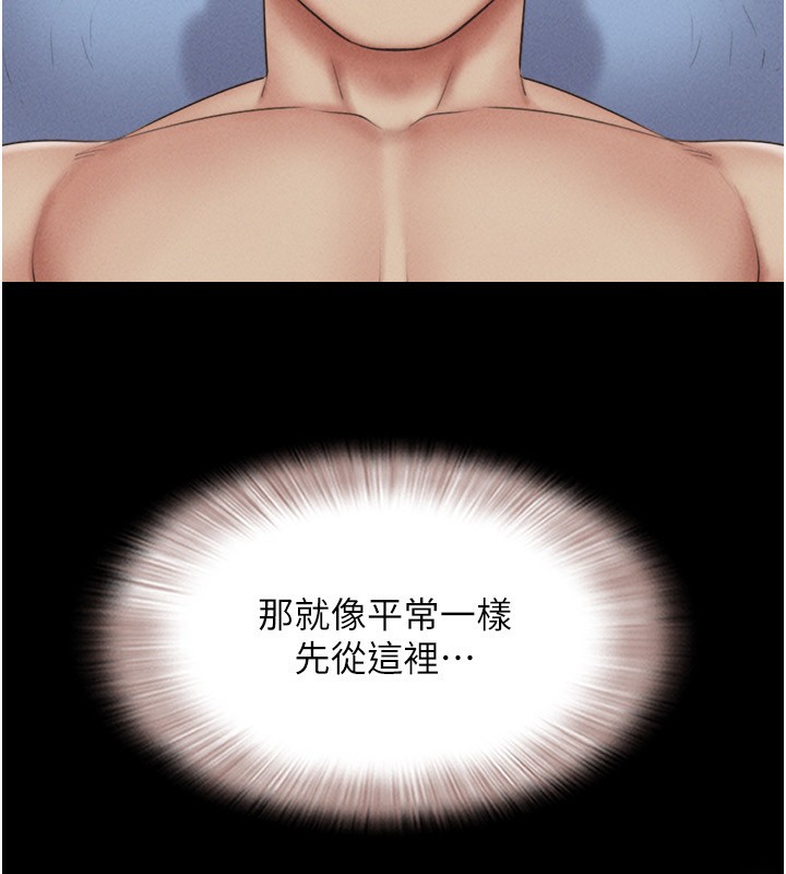 68P - 韶恩