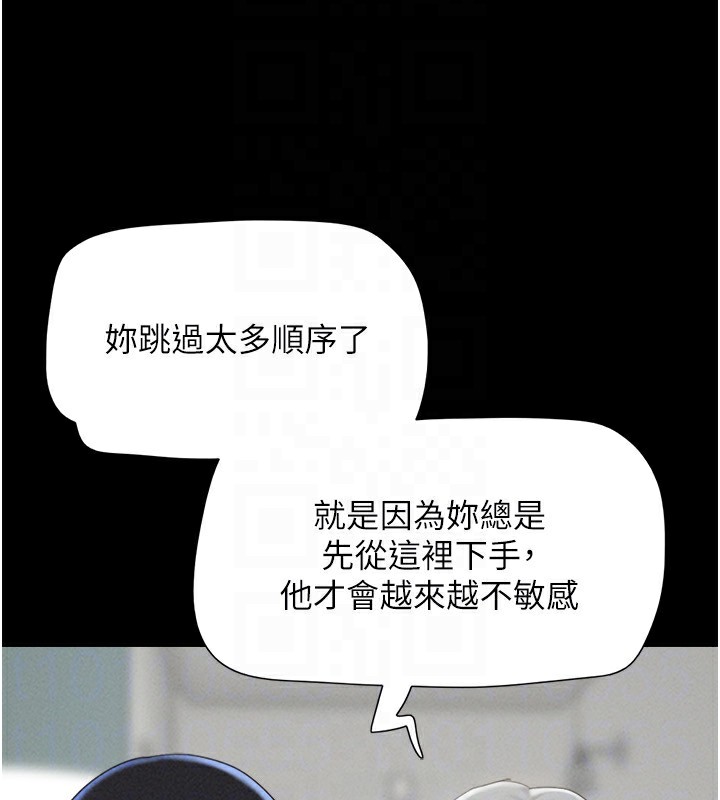71P - 韶恩