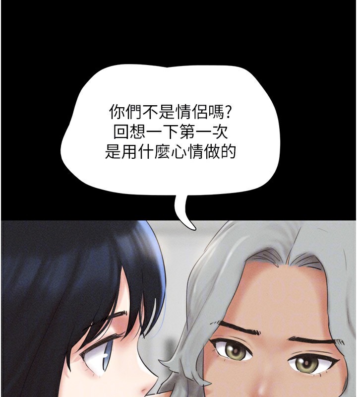 73P - 韶恩