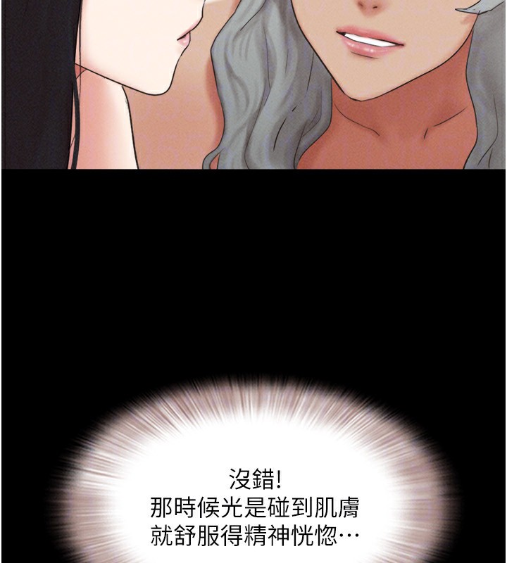 74P - 韶恩