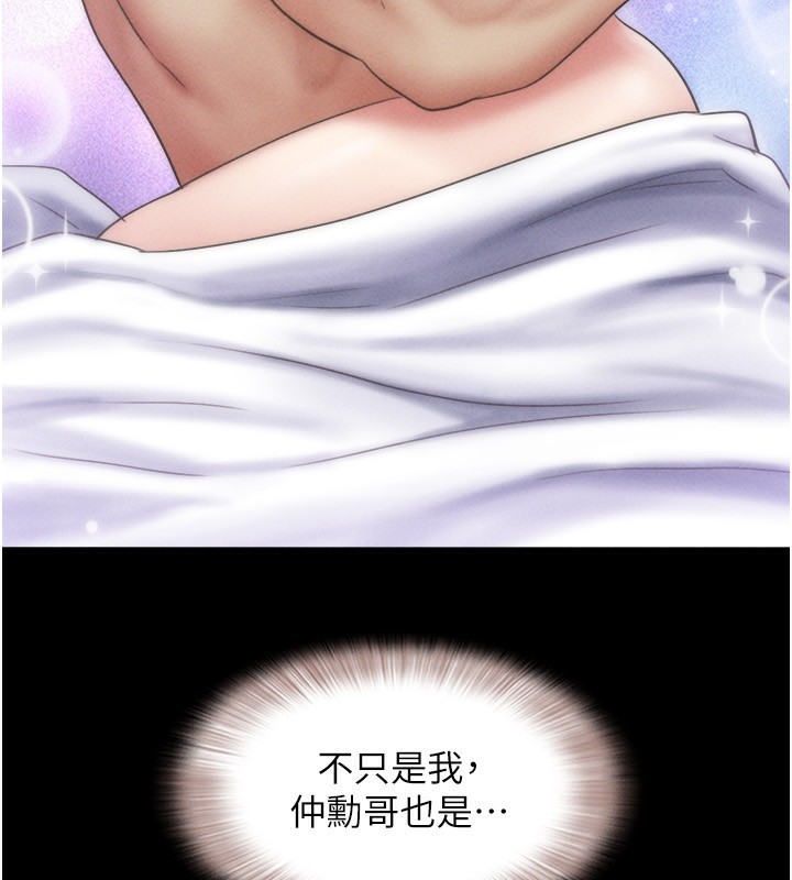 77P - 韶恩