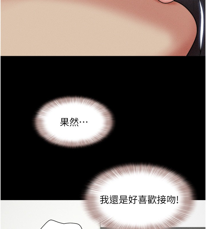 81P - 韶恩