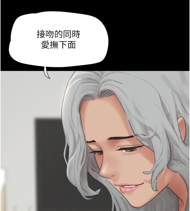83P - 韶恩