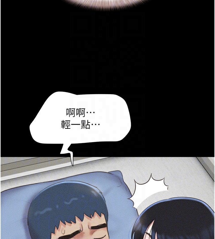 93P - 韶恩