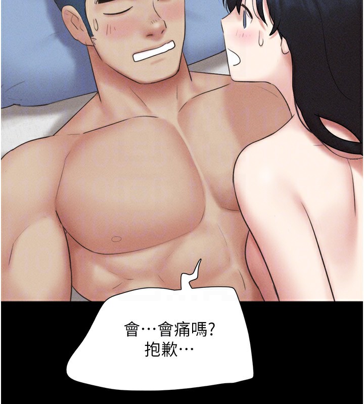 94P - 韶恩