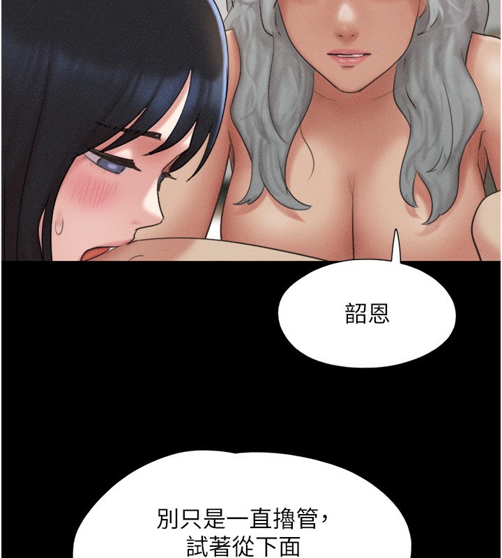 97P - 韶恩