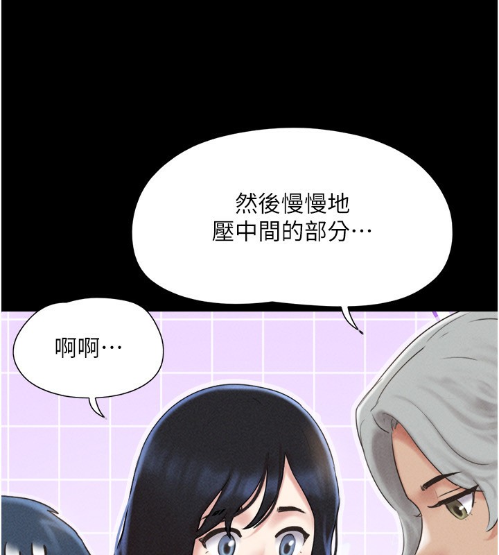 99P - 韶恩