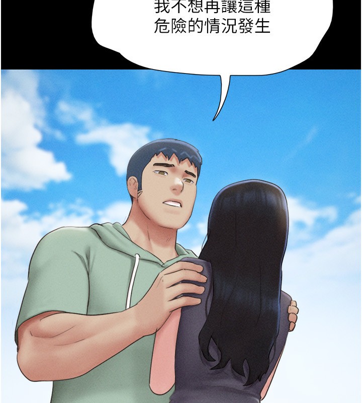 9P - 韶恩