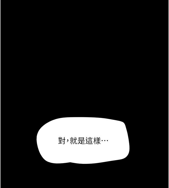 1P - 韶恩