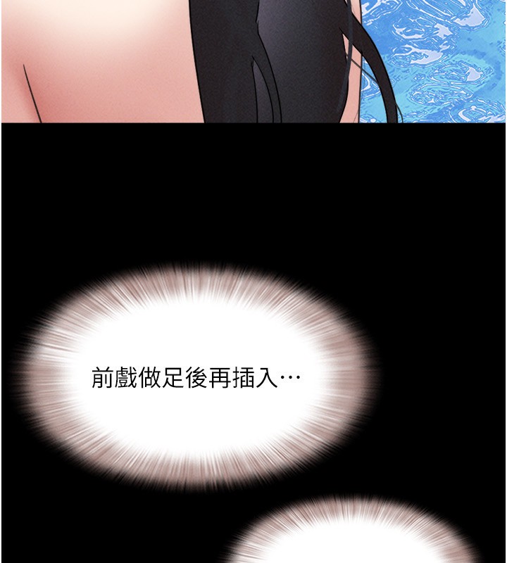 109P - 韶恩