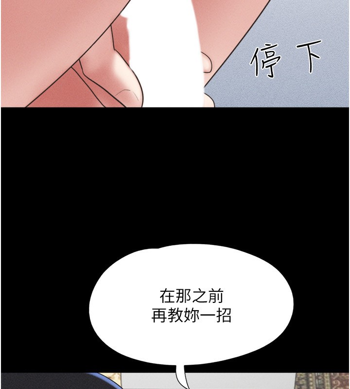 10P - 韶恩
