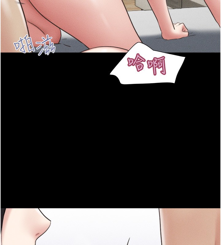 111P - 韶恩