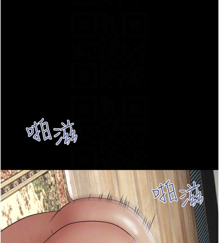 116P - 韶恩