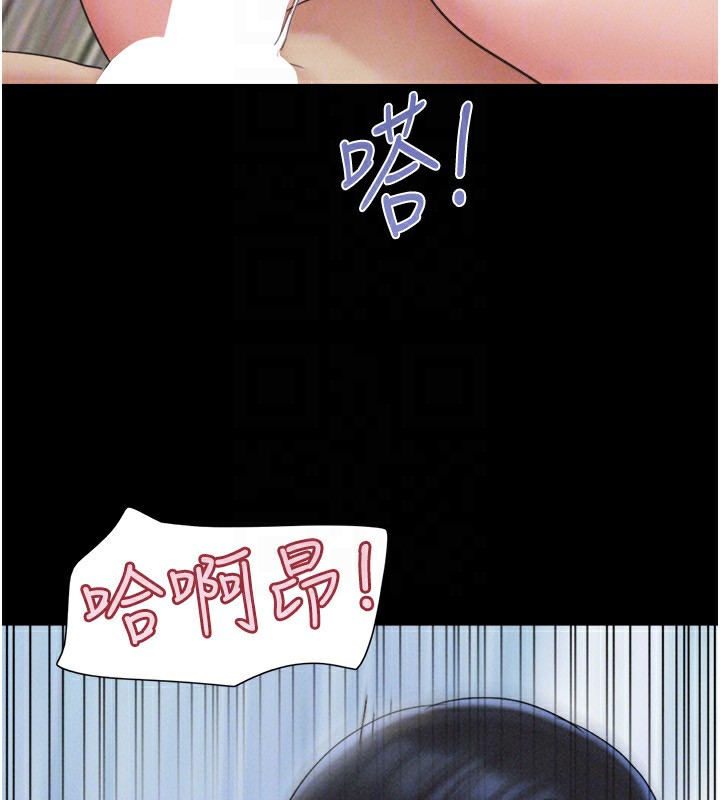128P - 韶恩