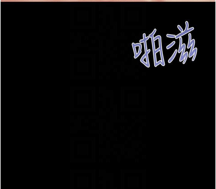 138P - 韶恩
