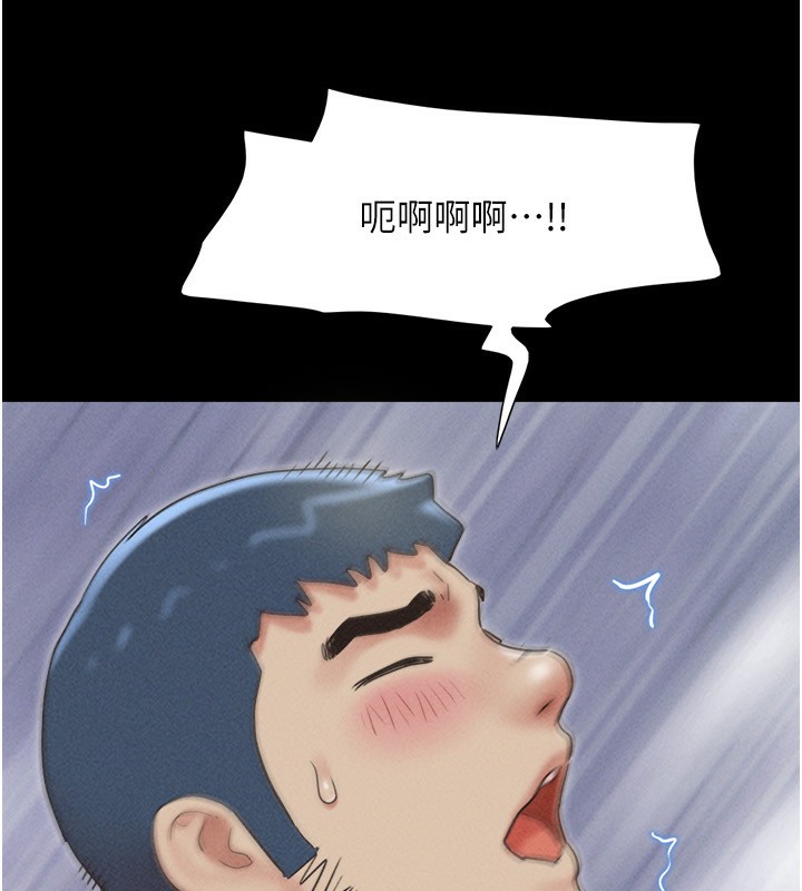 139P - 韶恩