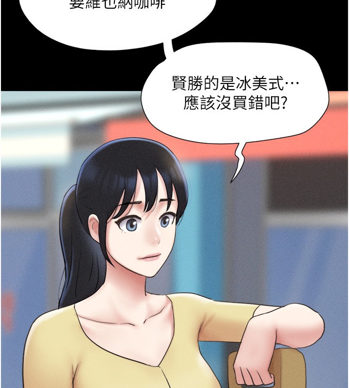 161P - 韶恩