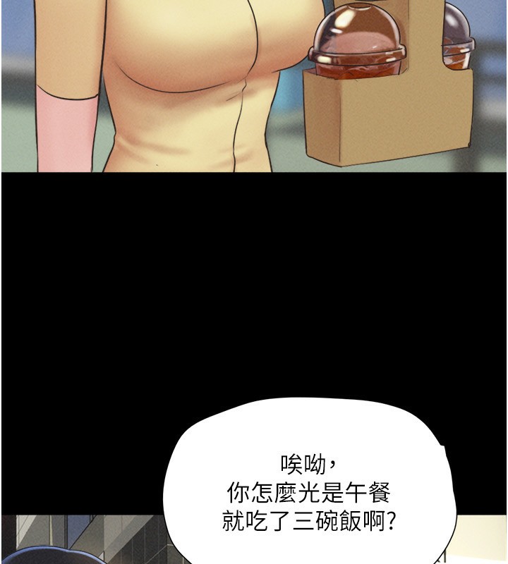 162P - 韶恩
