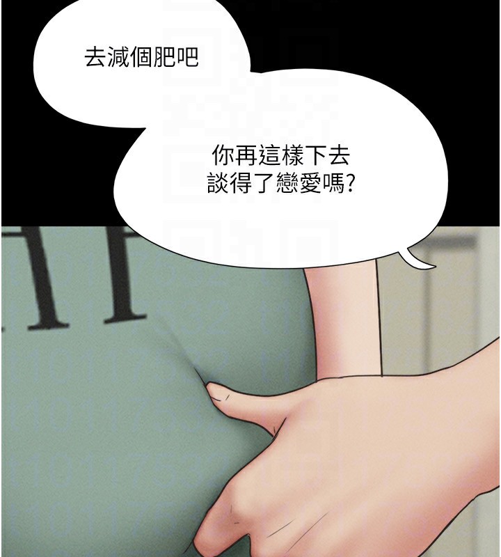 165P - 韶恩