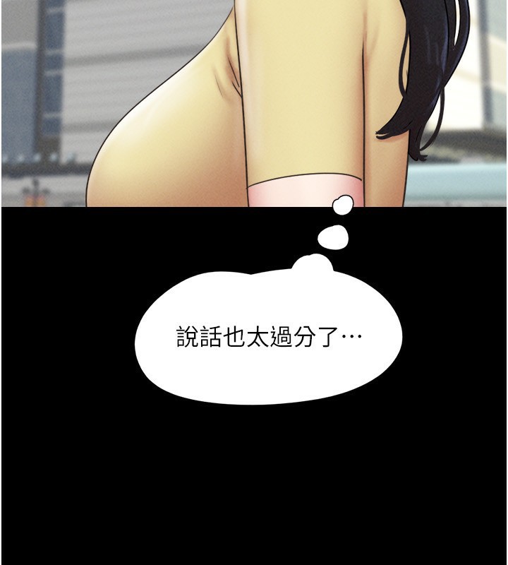 171P - 韶恩