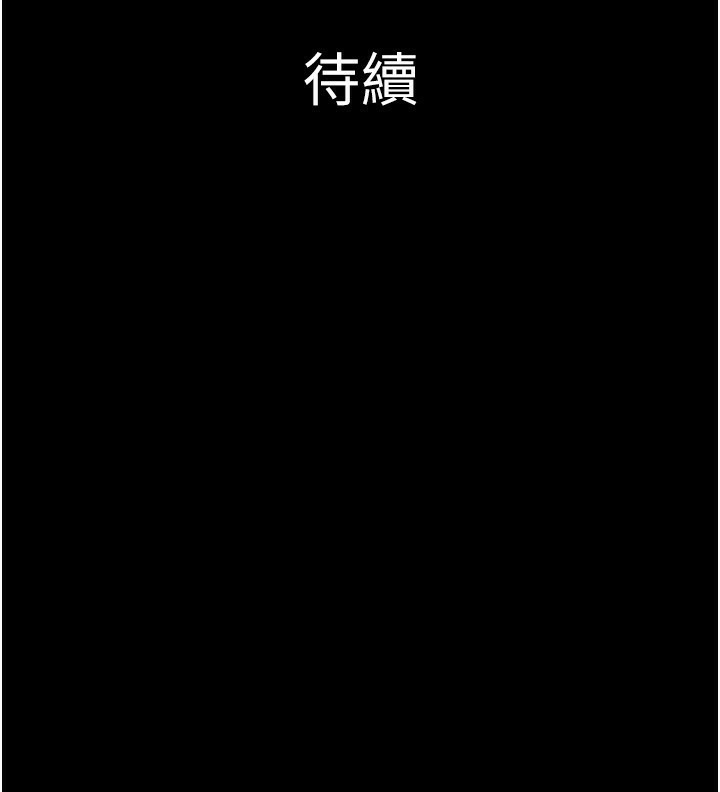 172P - 韶恩