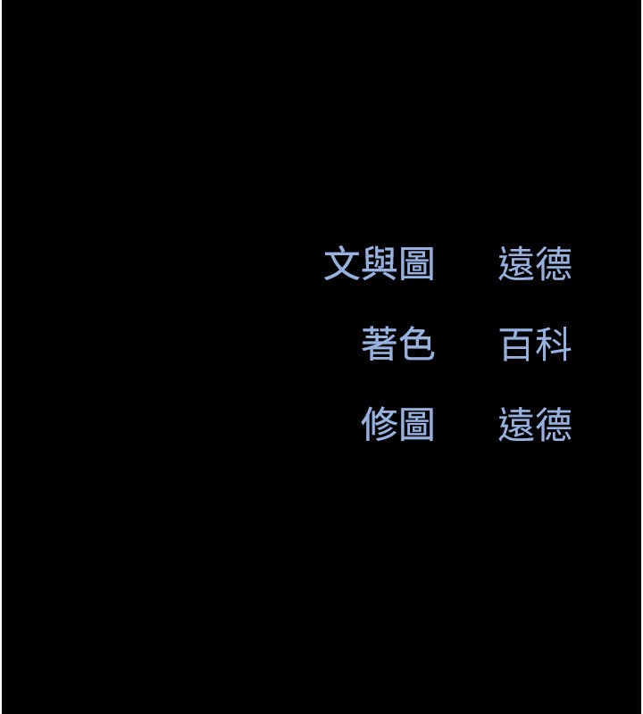 19P - 韶恩