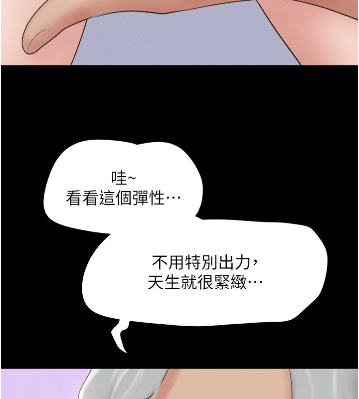 24P - 韶恩