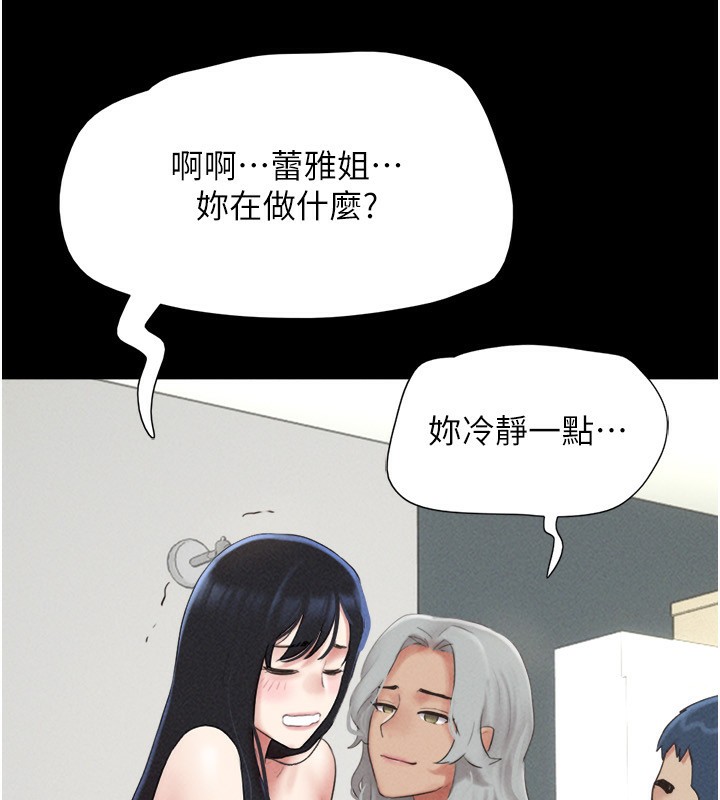 26P - 韶恩