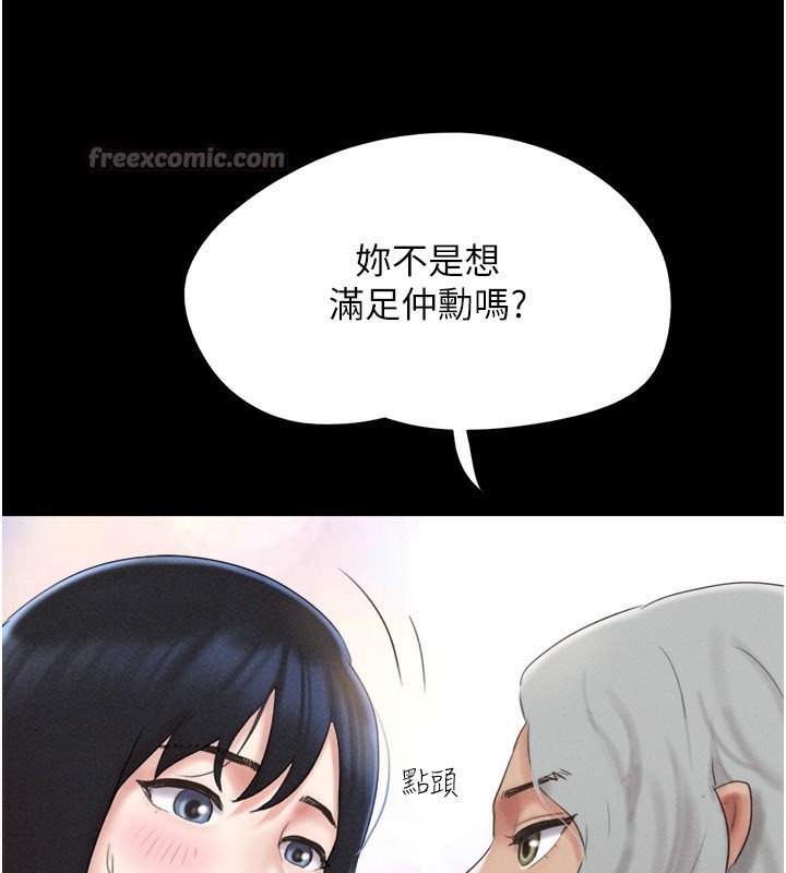 28P - 韶恩