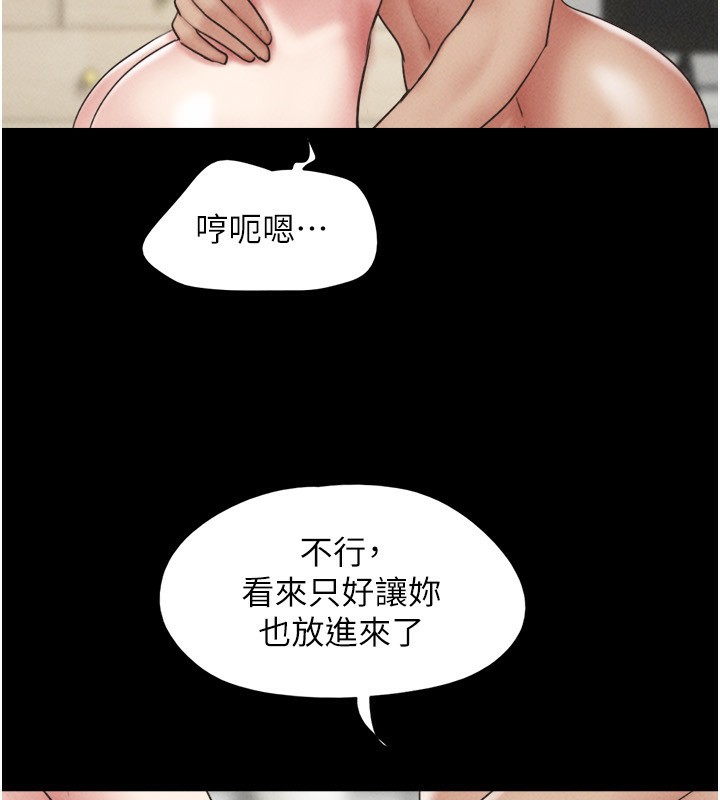 38P - 韶恩