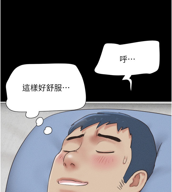 3P - 韶恩