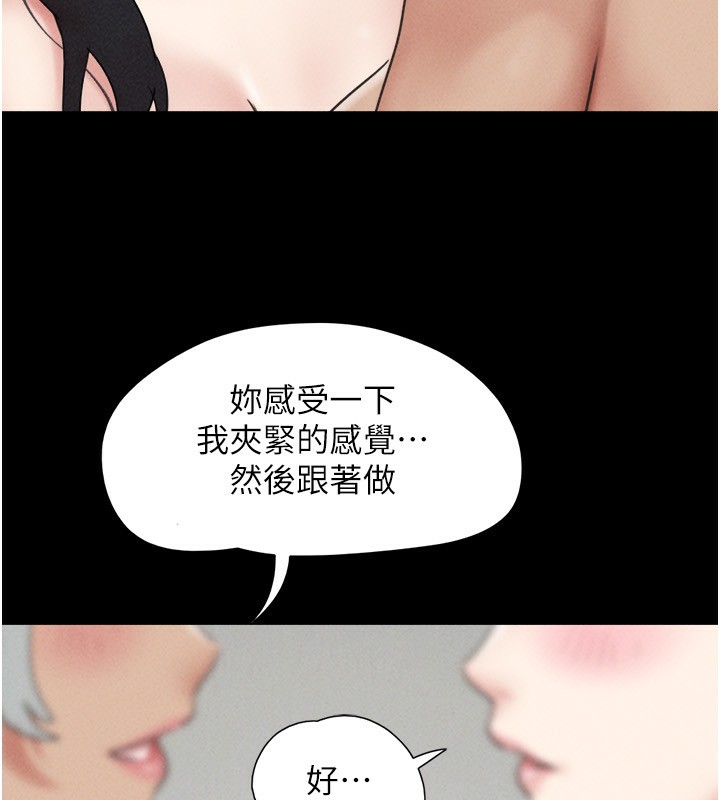 45P - 韶恩