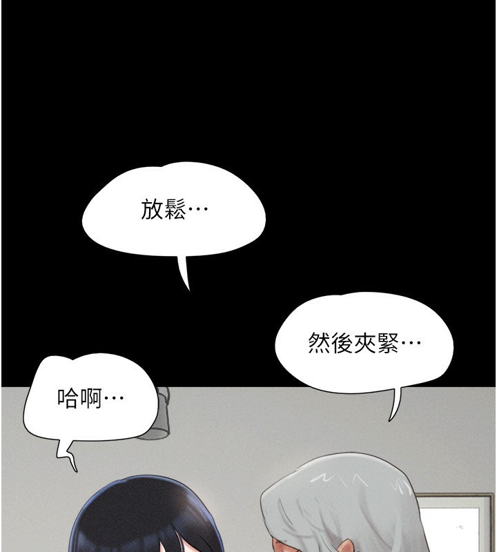 48P - 韶恩