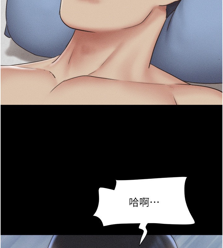 4P - 韶恩