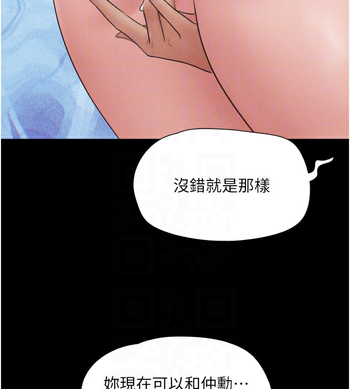 53P - 韶恩