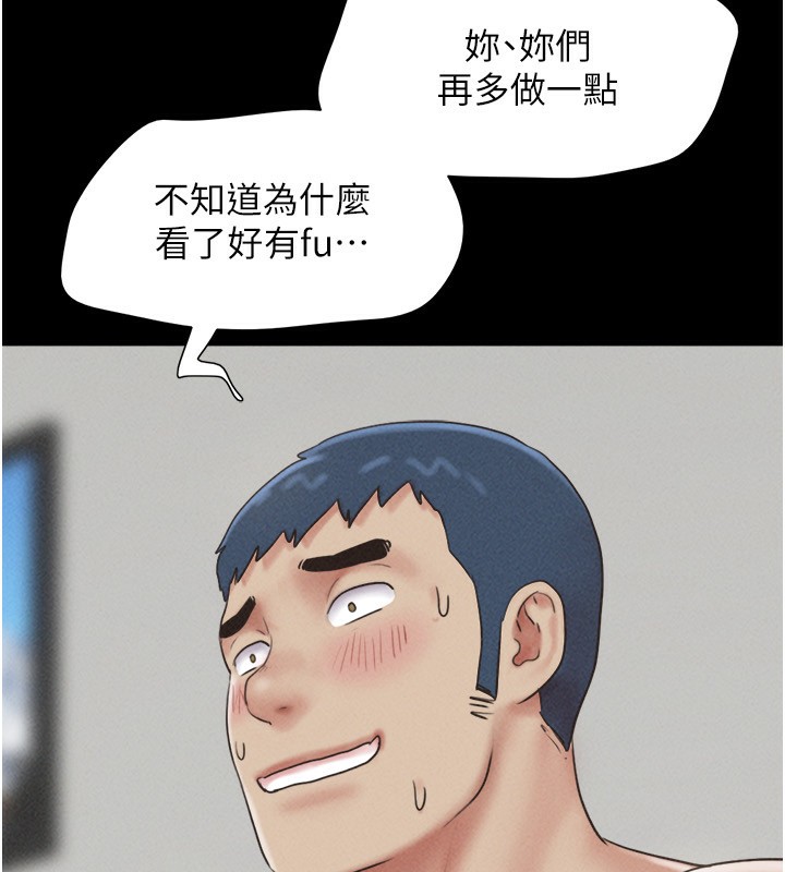 58P - 韶恩