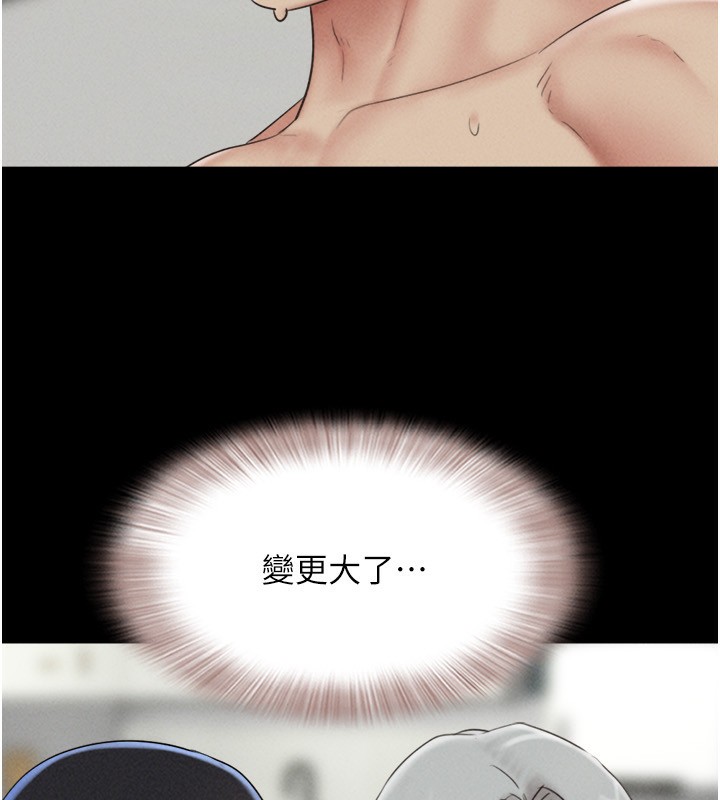 59P - 韶恩