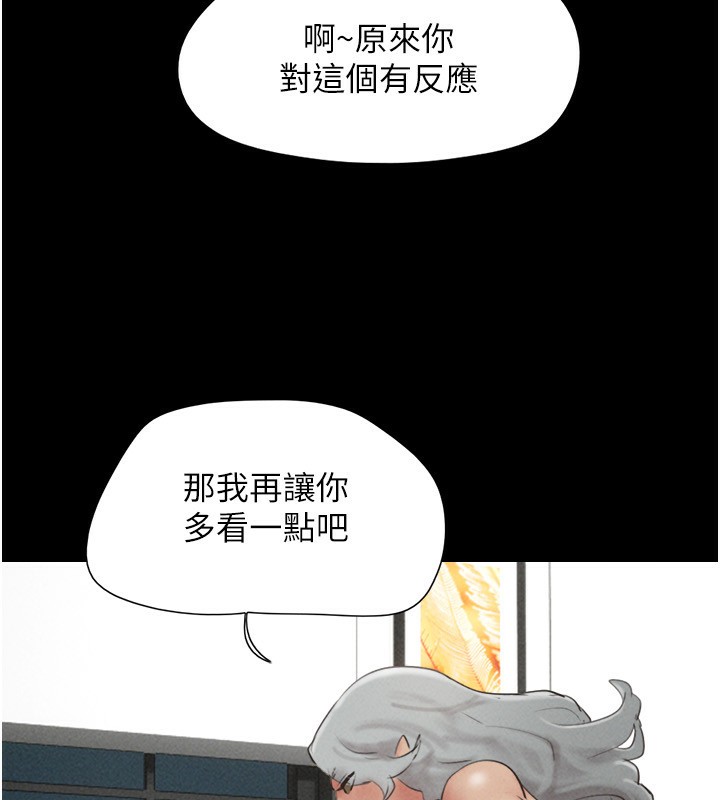 61P - 韶恩